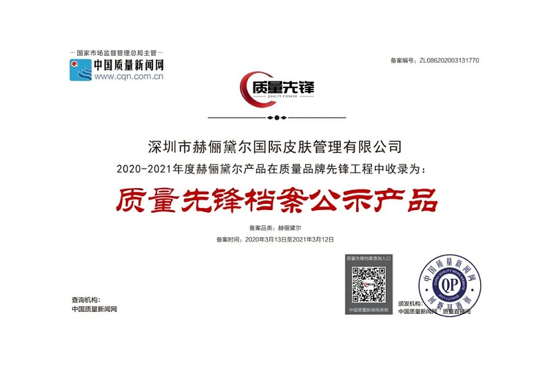 微信图片_20210823104540