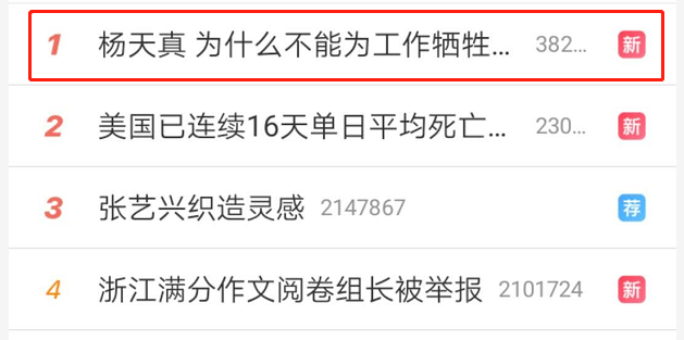 微信截图_20200813161334