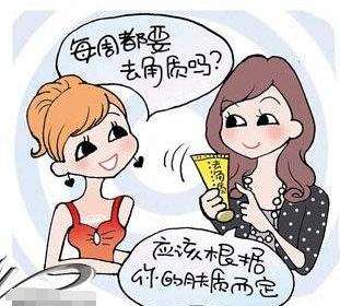 女性朋友该如何正确地去角质