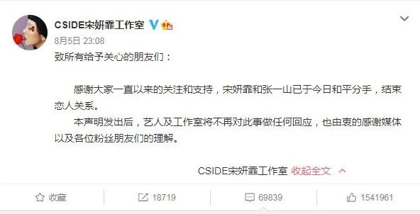 微信图片_20200810105259