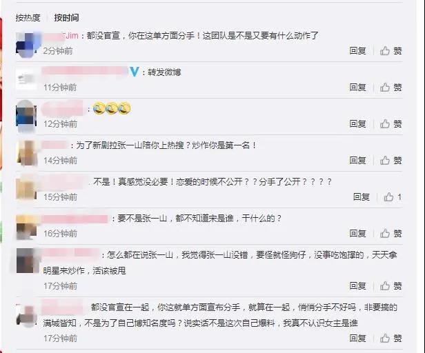 微信图片_20200810105340
