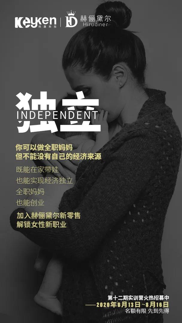 微信图片_20200810105346