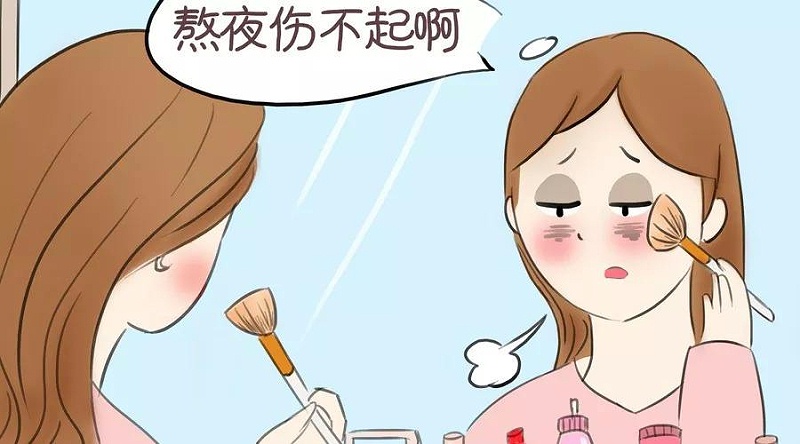 女性皮肤粗糙应该怎么改善