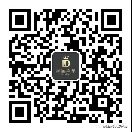 微信图片_20200801182043