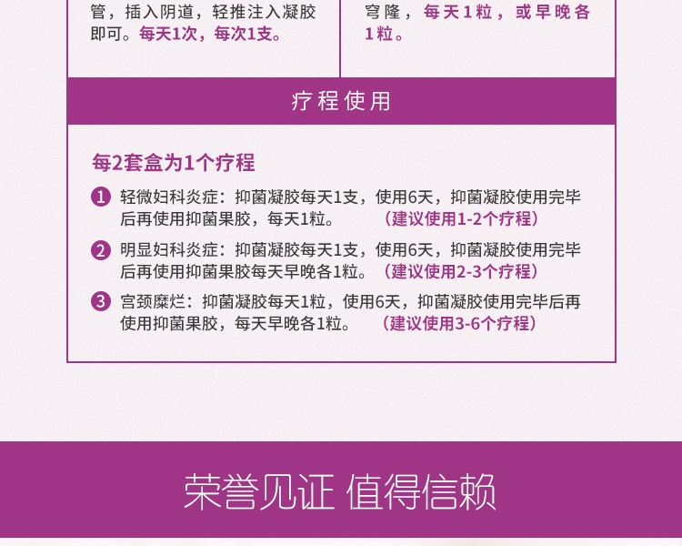 赫俪黛尔生殖养护专家