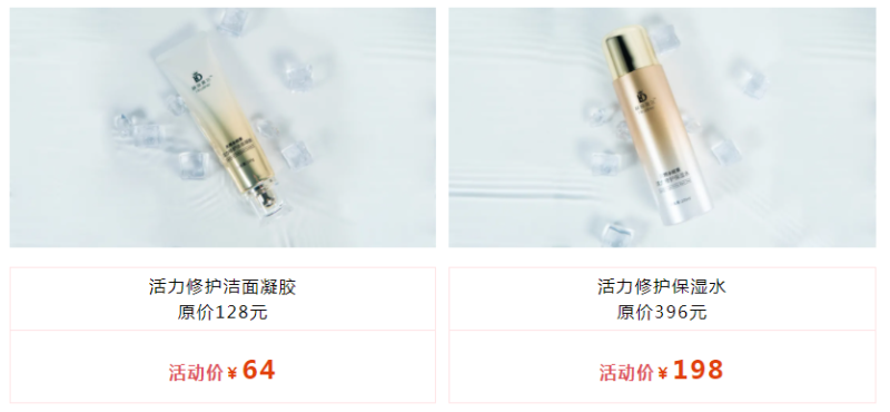 微信截图_20210726095246