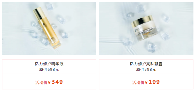 微信截图_20210726095305