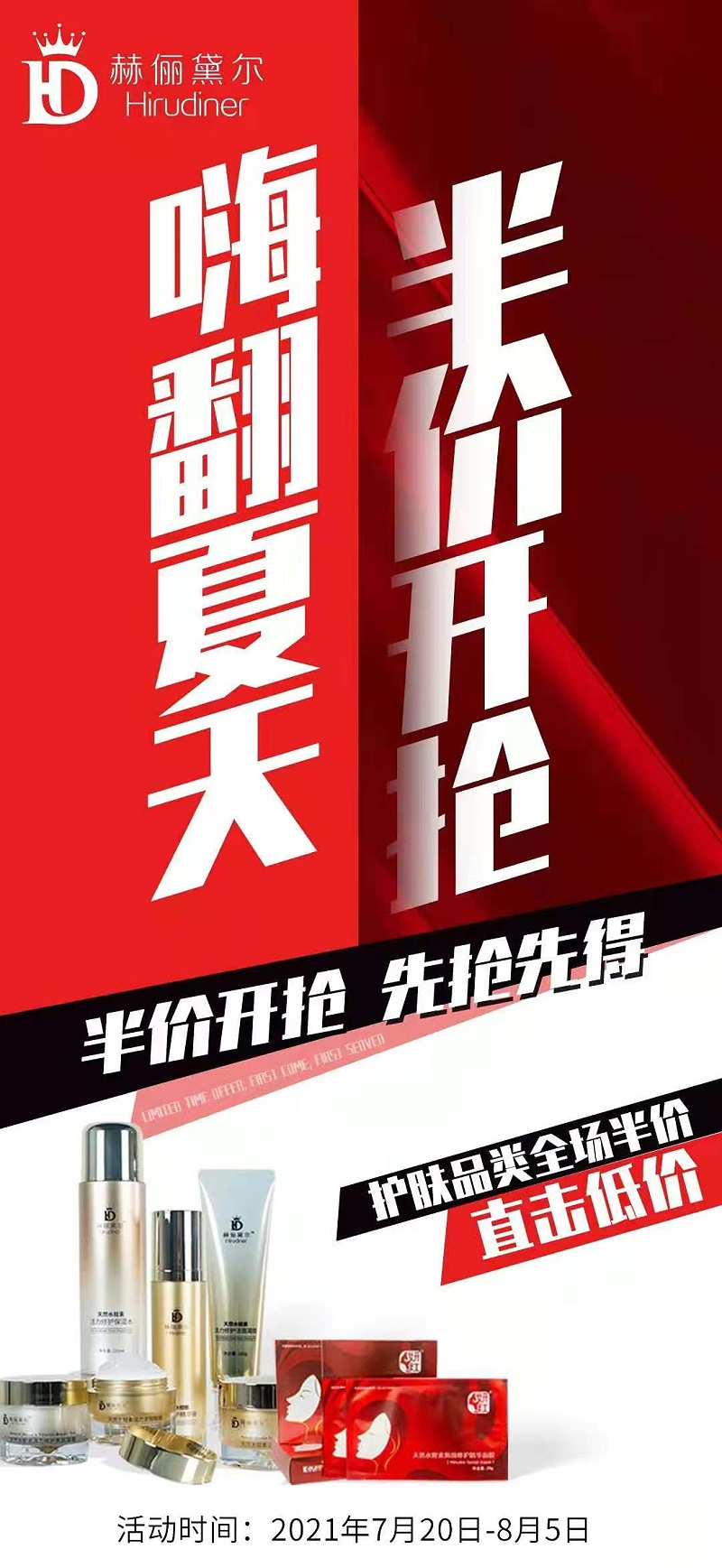 微信图片_20210723144159