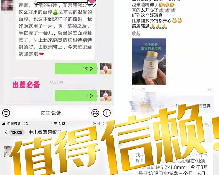 天然水蛭素润颜修护精华面膜