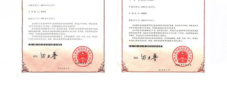 天然水蛭素肌肤修护冻干粉